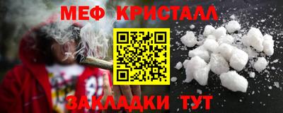 соль курить ск Балашиха