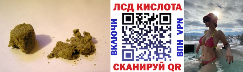 ЛСД экстази кислота  Ахтубинск 