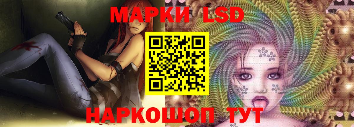 LSD-25 экстази ecstasy  LSD-25 экстази  omg ТОР  Вход с VPN  Лсд 25 экстази ecstasy  Ахтубинск 