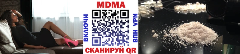 МДМА crystal  Ахтубинск 