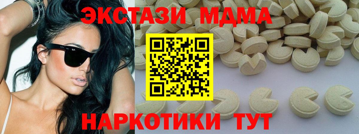 ГАШИШ  Марихуана  Ахтубинск  Где купить  МЕФ кристаллы  Вход с VPN 