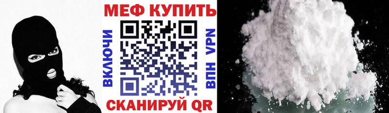 цена   Ахтубинск  МЕФ VHQ 