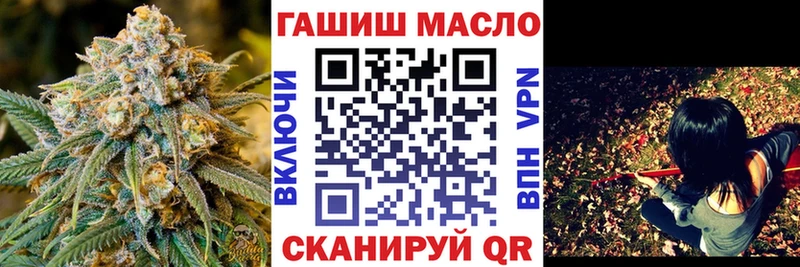 Дистиллят ТГК вейп с тгк  Ахтубинск 