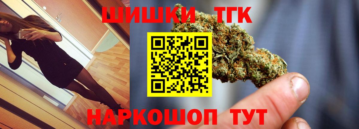 МАРИХУАНА AK-47 Ахтубинск